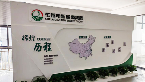 企业展示形象